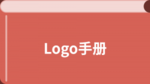 Logo 中文教程