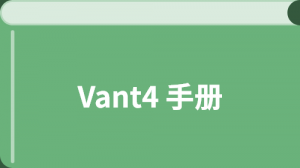 Vant4
