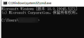 Windows运行终端