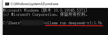 Windows运行终端下载模型