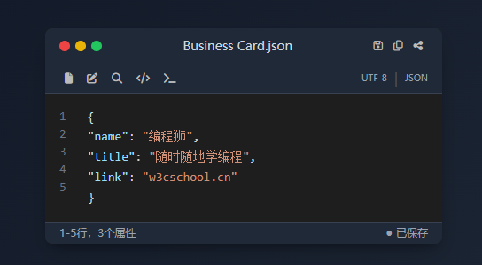 business-card.json 代碼名片