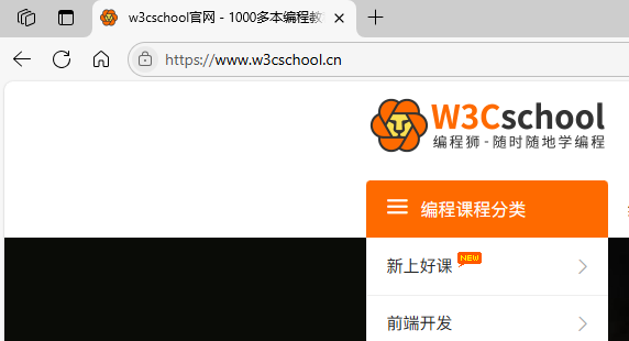 在浏览器地址栏输入目标网页的具体 URL