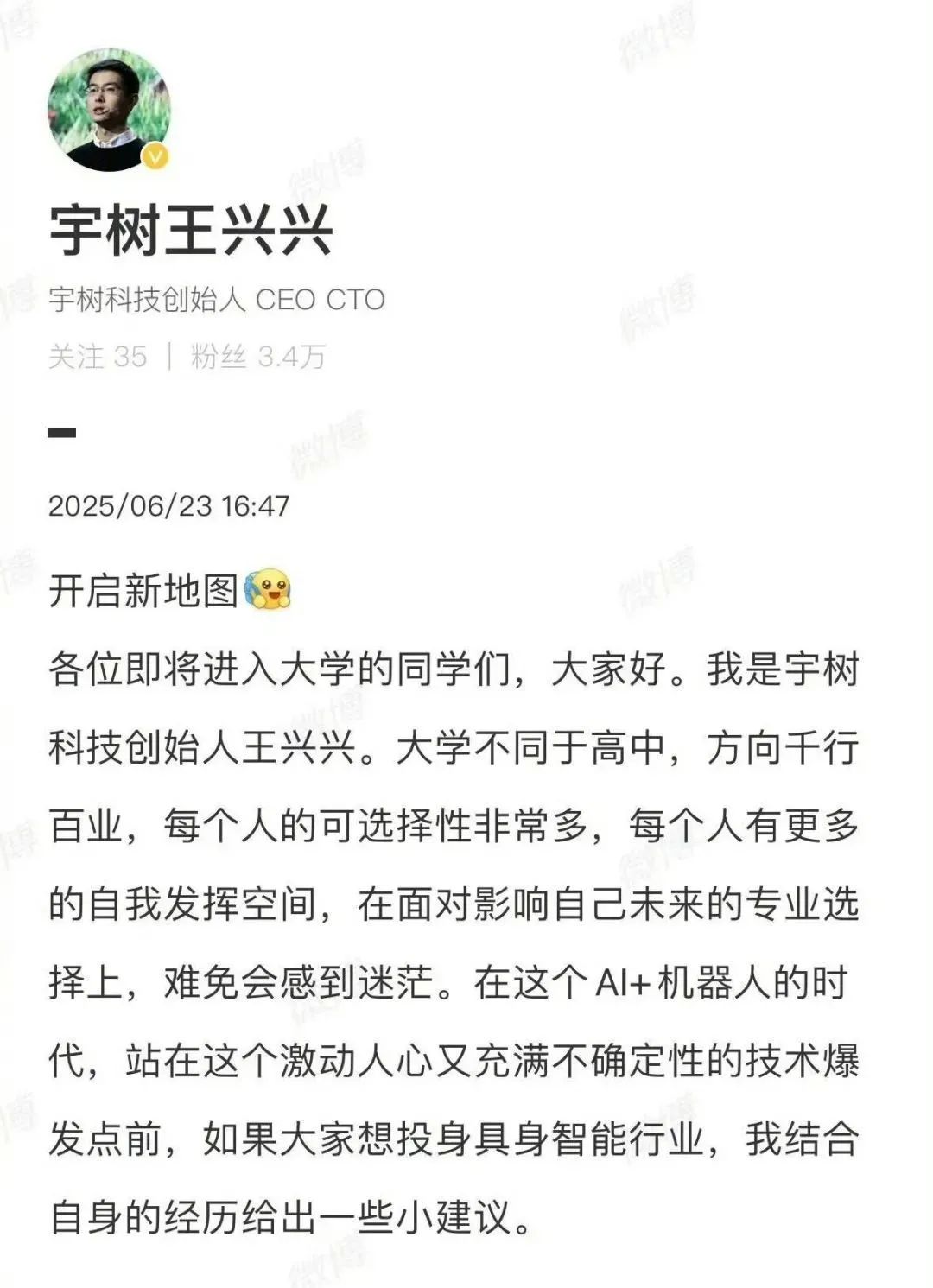王兴兴的实在建议与计算机专业学习指南