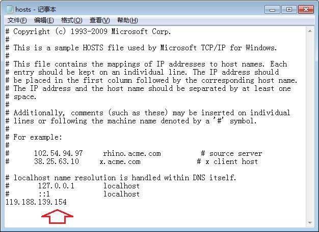 Windows 下以管理员身份编辑 Hosts 文件