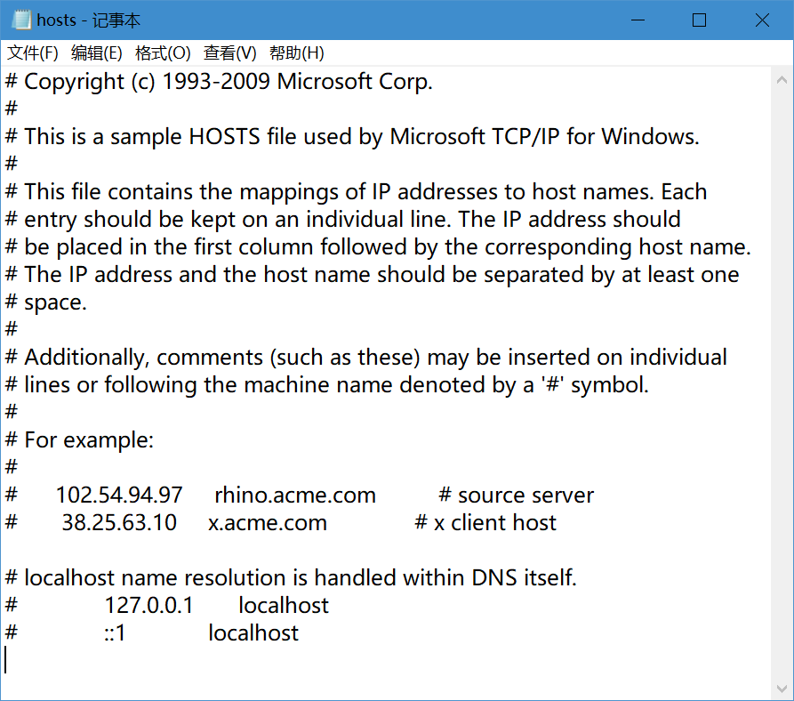 图：Windows 系统默认的 Hosts 文件内容
