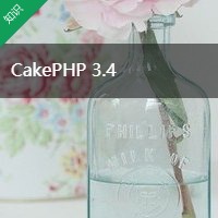 CakePHP 3.4
