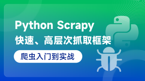 Python菜鸟教程 - W3Cschool