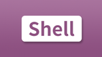 Shell 编程范例