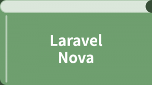 Laravel Nova 中文文档