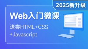 课程首页 | w3cschool