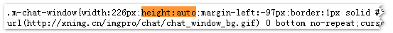 height:auto;的樣式