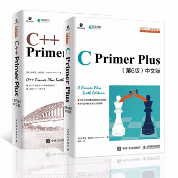 C Primer Plus 第6版+C++ Primer Plus（套装共2册）