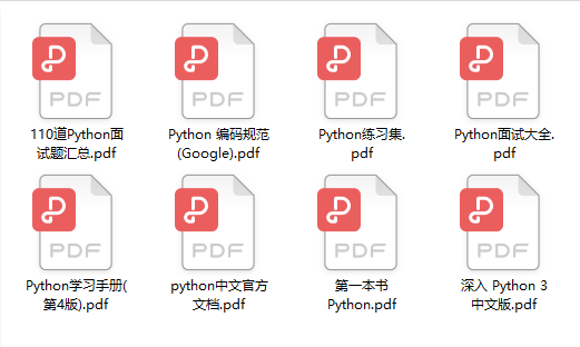 Python 学习精选电子书