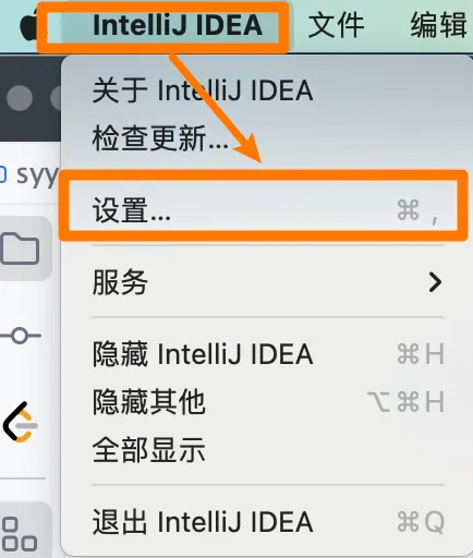 IntelliJ IDEA