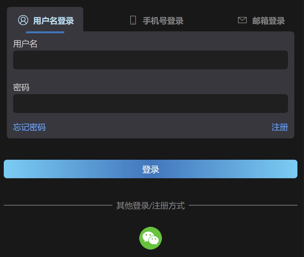 Fitten Code VSCode 版安装教程-安装-4