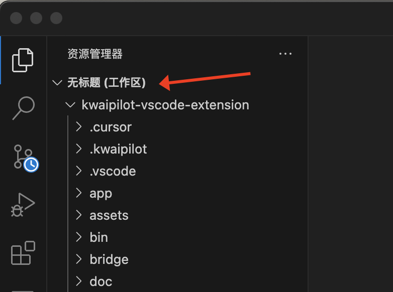 工作空间模式 2