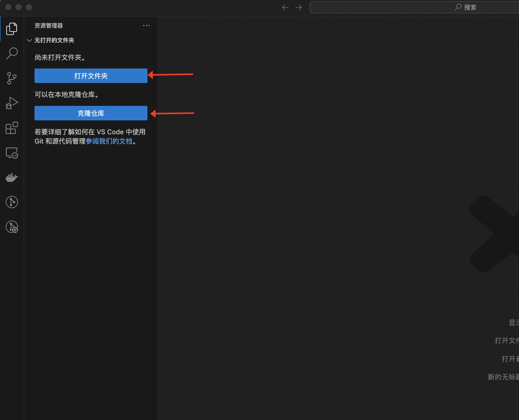 工作空间使用 1
