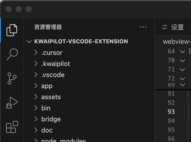 工作空间使用 3