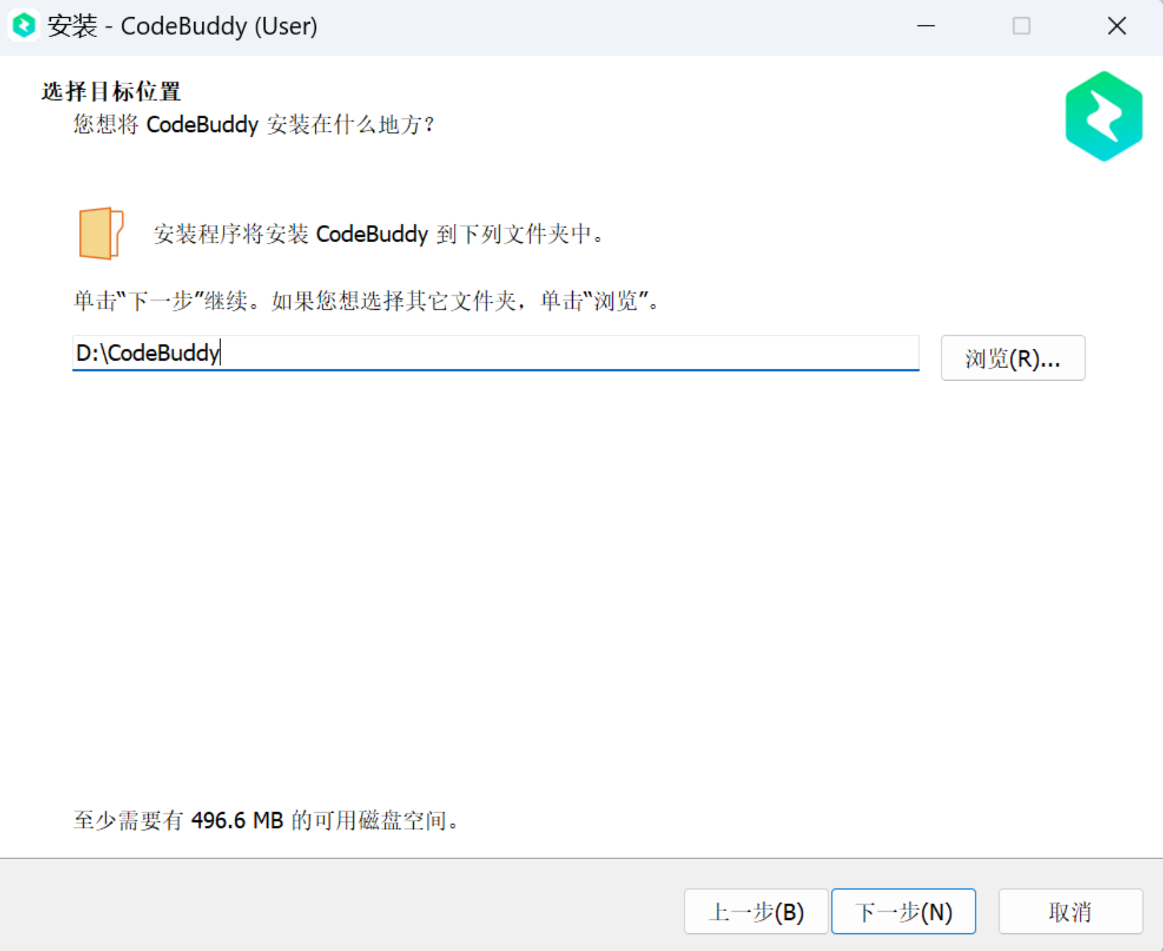 CodeBuddy IDE 环境搭建