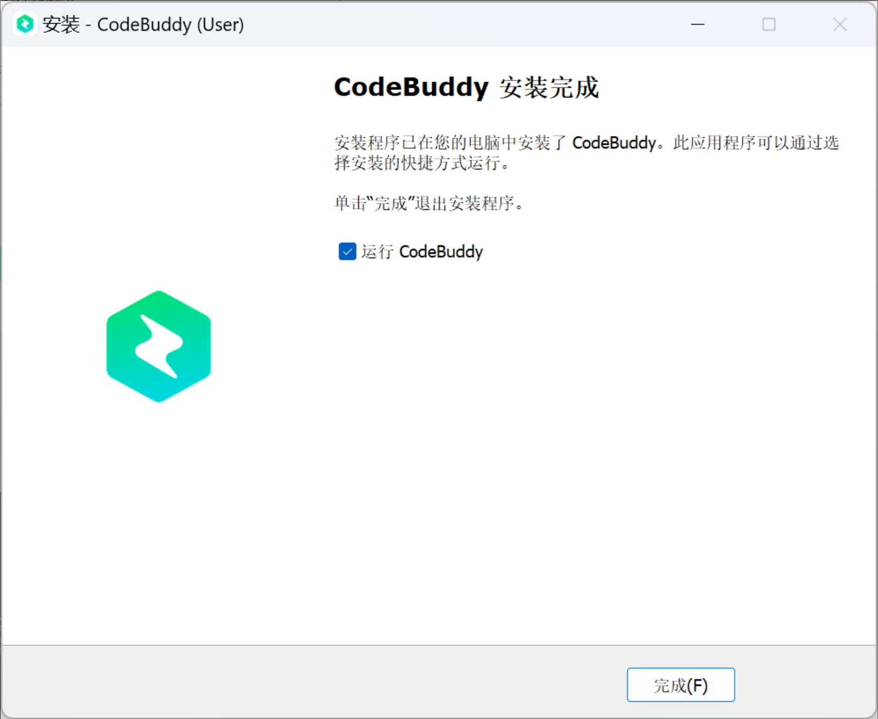 CodeBuddy IDE 环境搭建