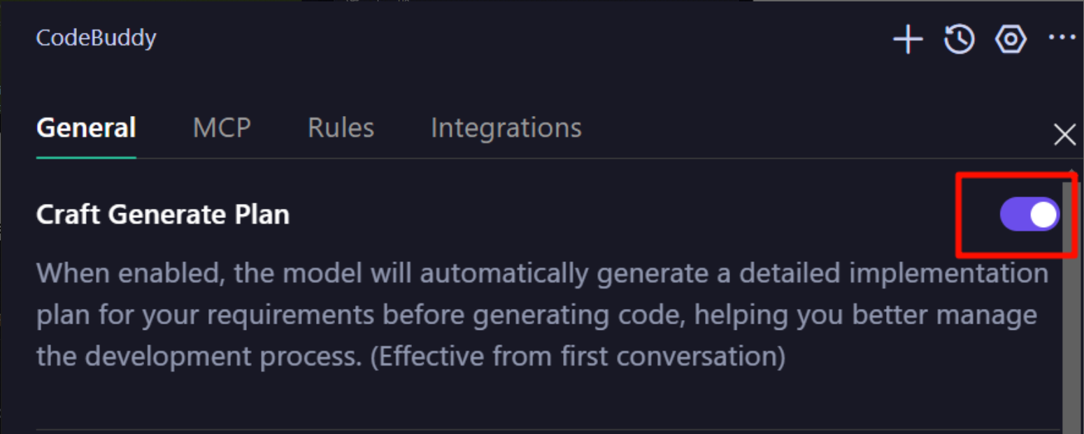 CodeBuddy IDE Agent 模式 Plan 模式