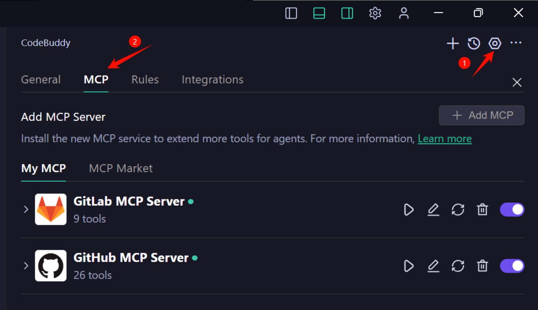 CodeBuddy IDE MCP 接入入口