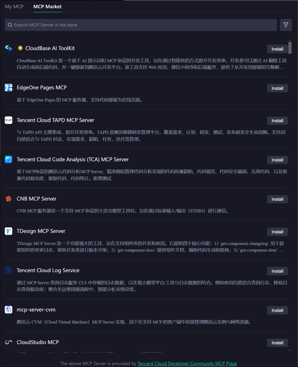 CodeBuddy IDE MCP 接入入口