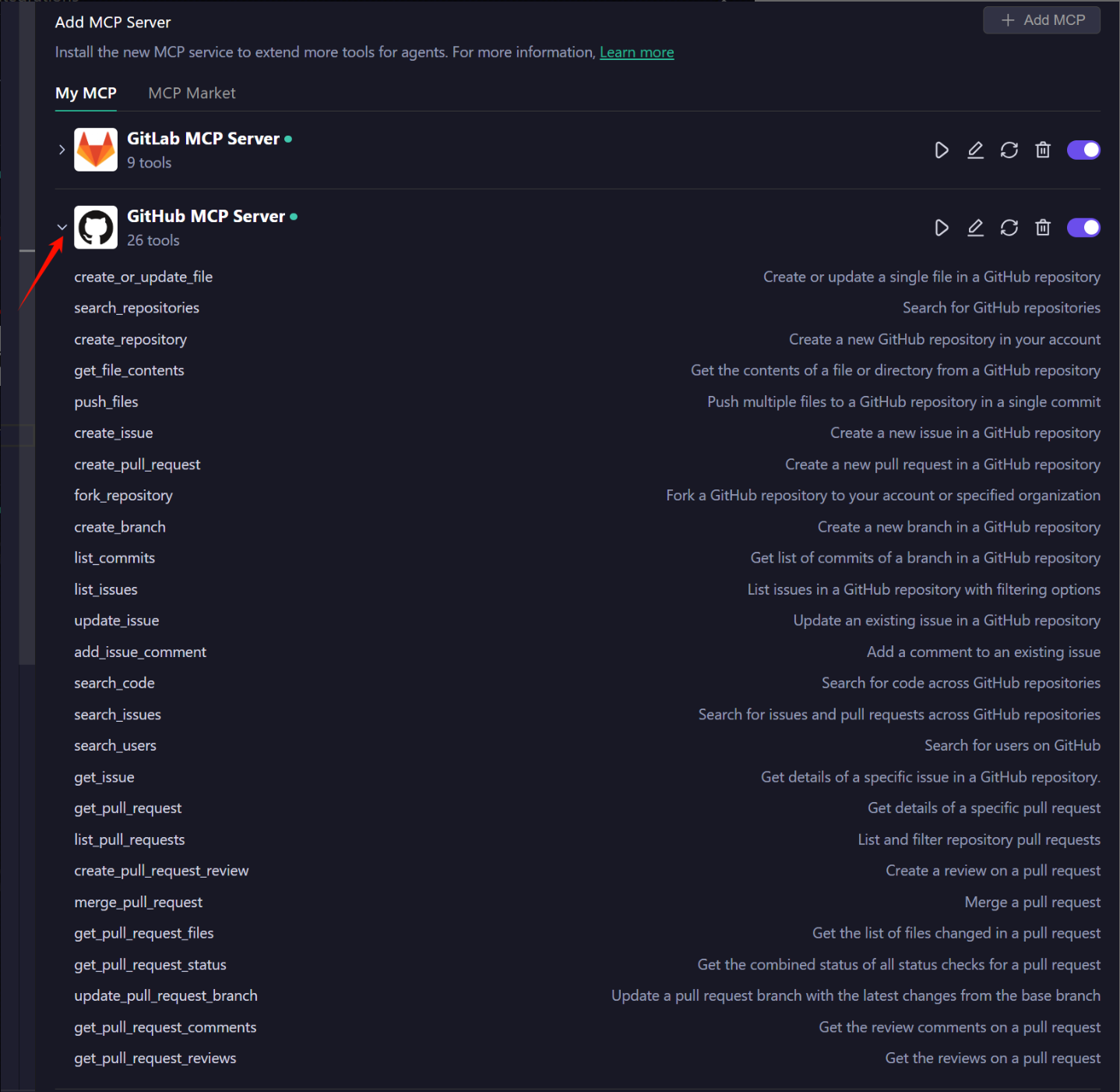 CodeBuddy IDE MCP 接入入口