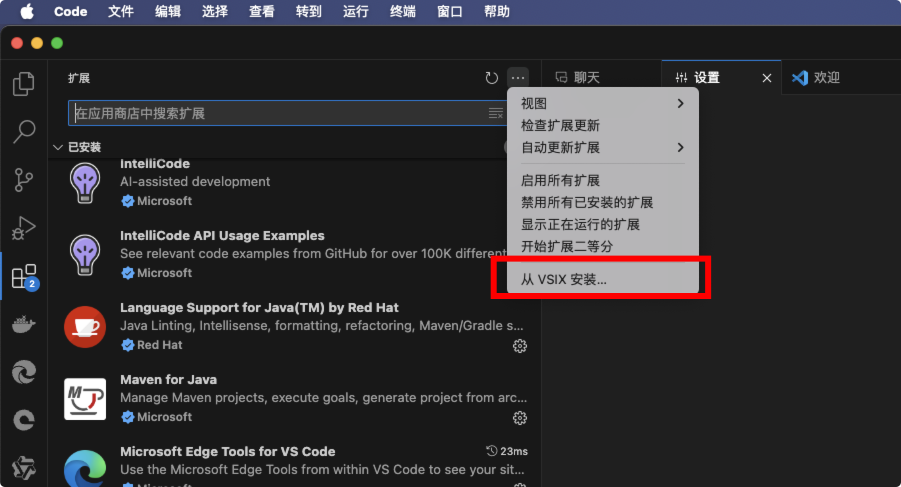 CodeBuddy 插件 产品安装