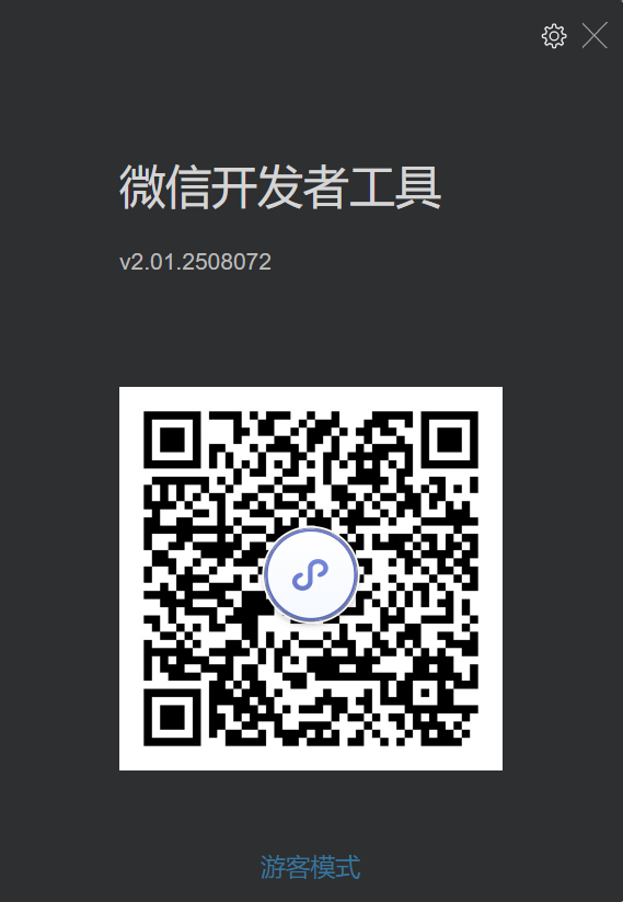 CodeBuddy 插件 产品安装