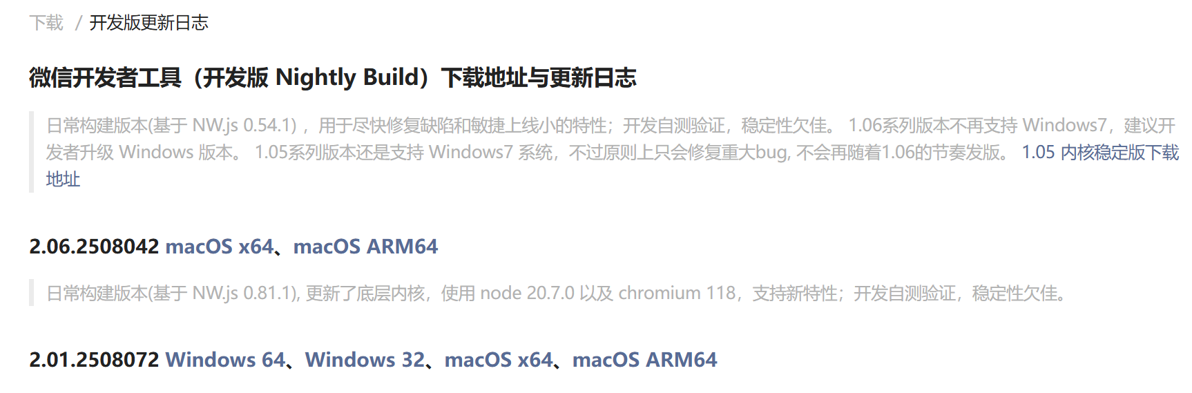CodeBuddy 插件 产品安装