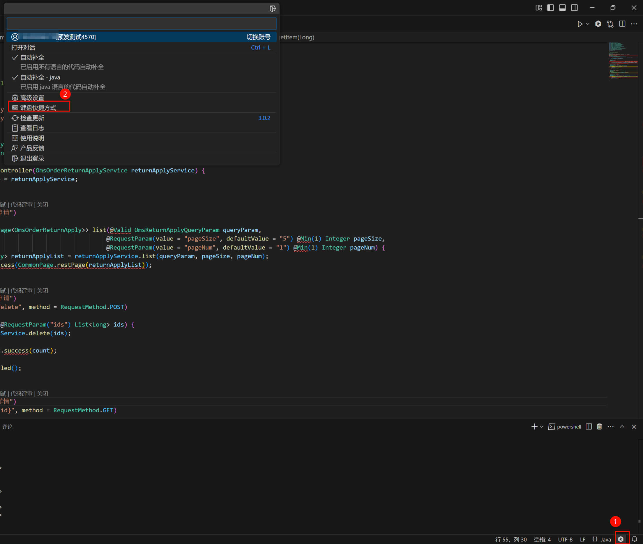 CodeBuddy 插件 功能入门