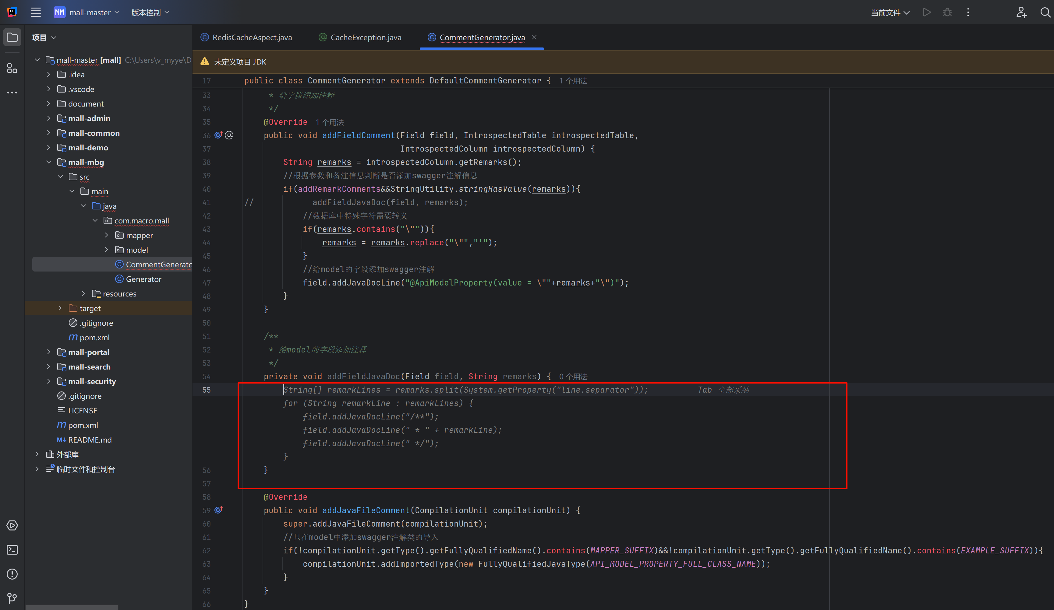CodeBuddy 插件 功能入门