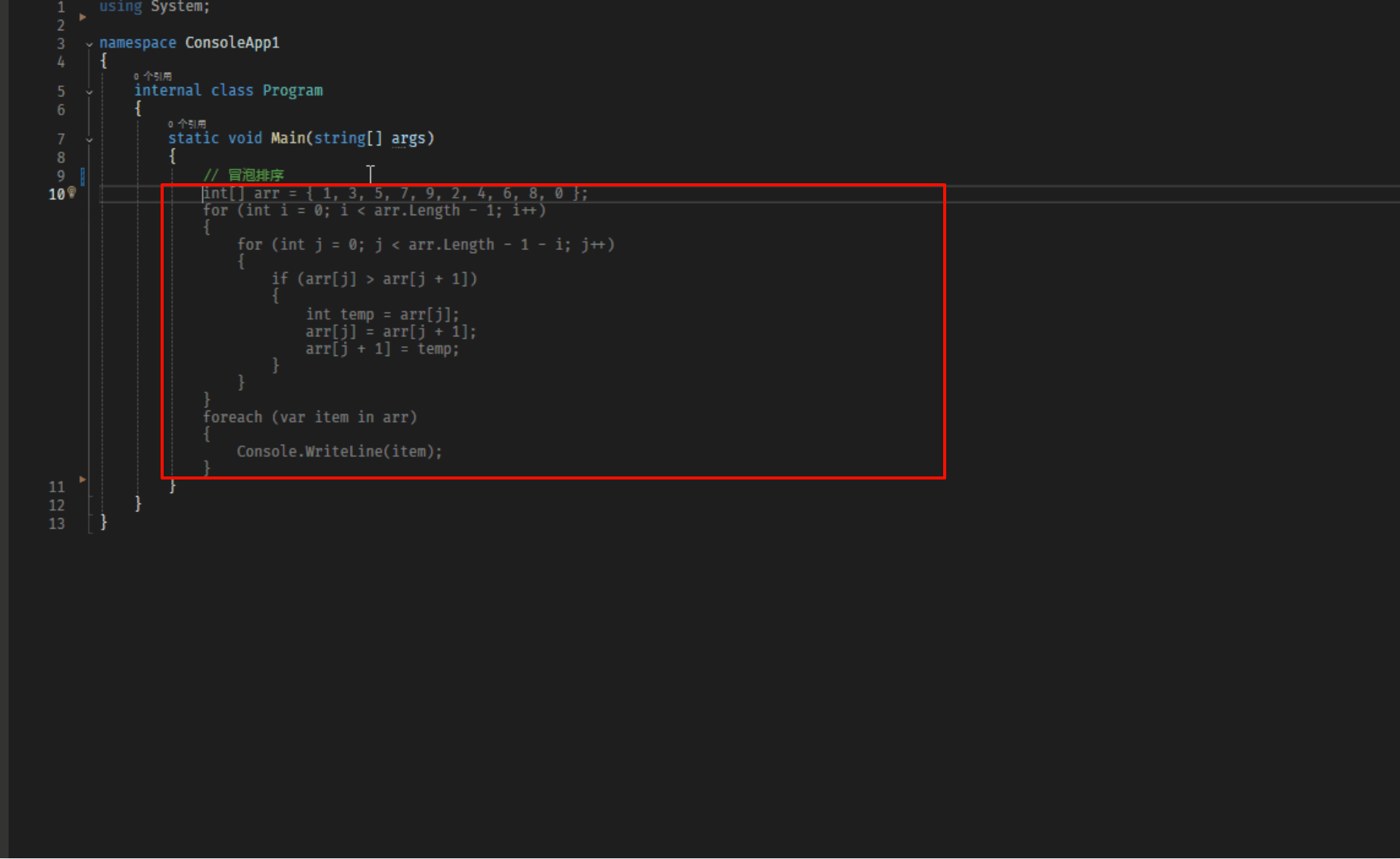 CodeBuddy 插件 功能入门