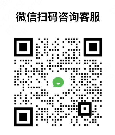 客服二维码