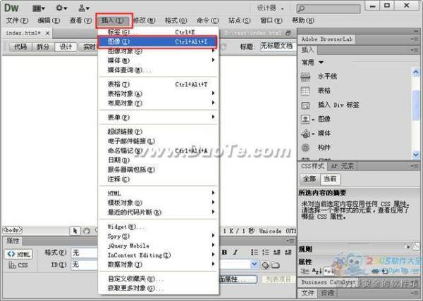 Dreamweaver中图片插入方法