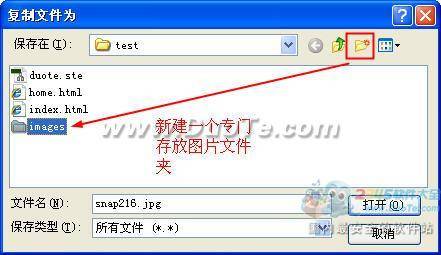 Dreamweaver中图片插入方法