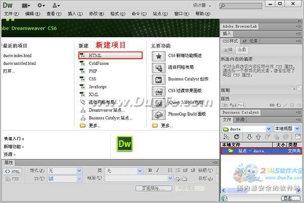 Dreamweaver中如何插入flash动画