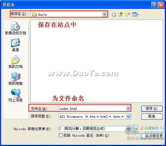 Dreamweaver中如何插入flash动画