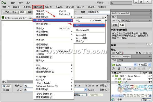 Dreamweaver中如何插入FLV文件