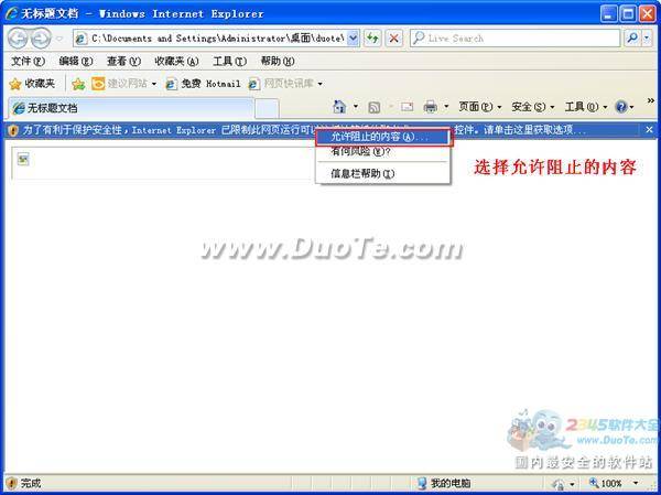Dreamweaver怎样为网页添加背景音乐播放器?