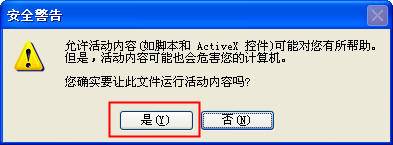 Dreamweaver怎样为网页添加背景音乐播放器?