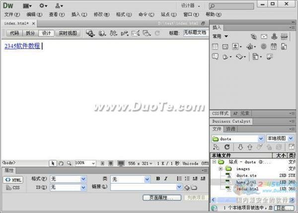 Dreamweaver使用属性面板创建链接