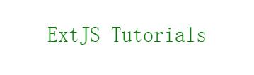 Ext.js 文本绘图