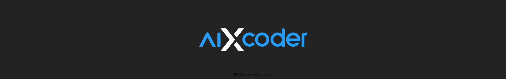 aiXcoder logo