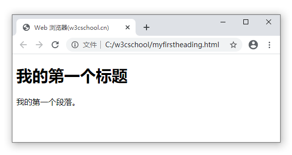 w3cschool web 浏览器