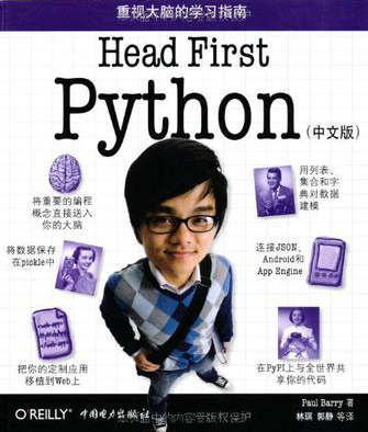 head first Python