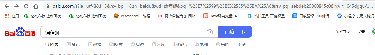 URL标签栏不能出现中文
