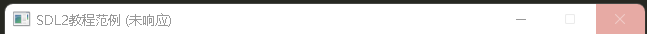 SDL2窗口标题 SDL2窗口标题