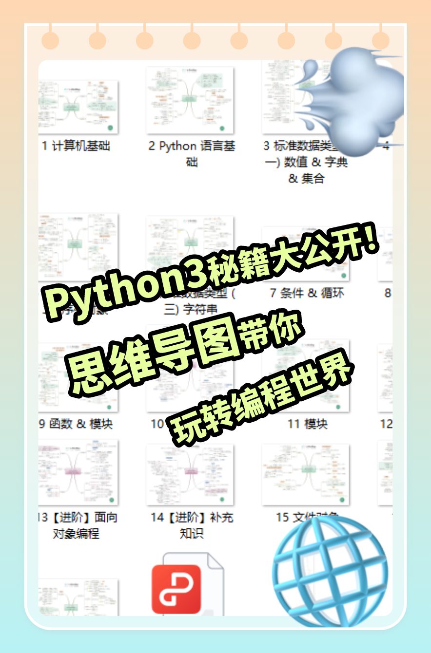 python3@1x